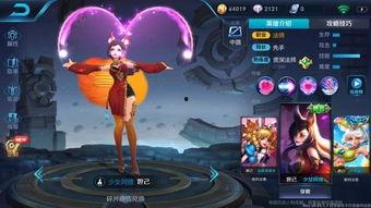 妲己最新皮肤爆料视频,华丽变身，魅惑众生