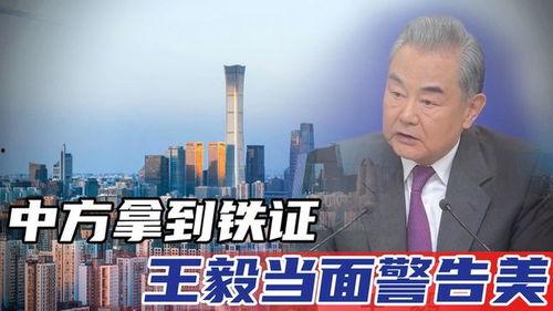 周文强最新爆料新闻报道,揭秘事件背后惊人真相