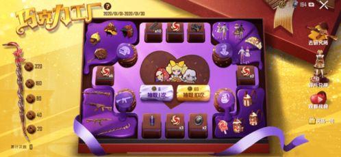 咚咚羊返场最新爆料,最新爆料带你重返奇幻世界